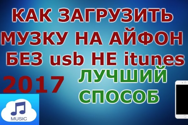 Рабочая blacksprut bs2webes net