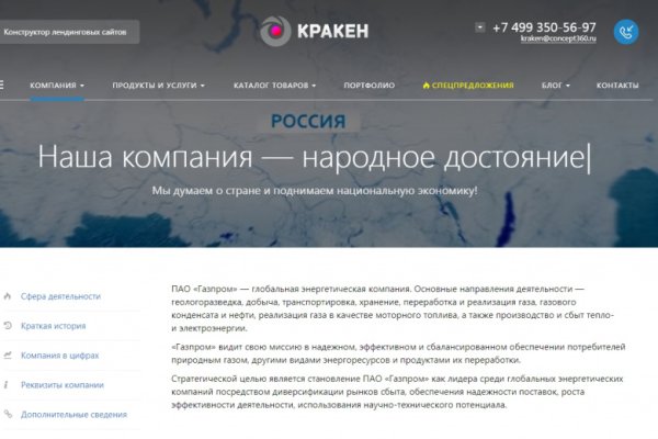 Код blacksprut bs2webes net