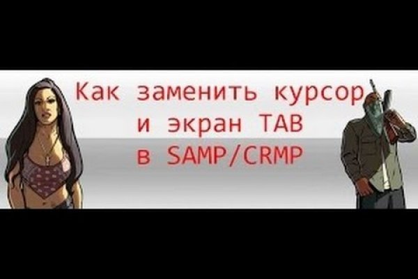 Ссылка на блекспрут форум