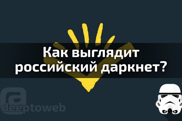 Блэк спрут телеграмм канал