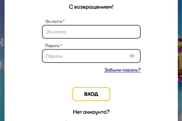 2fa блэк спрут