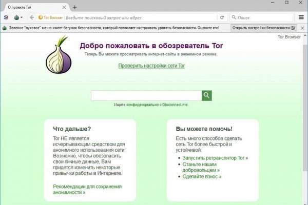 Ссылка blacksprut bs2onion org