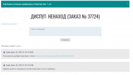 Darknet купить blacksprut adress com