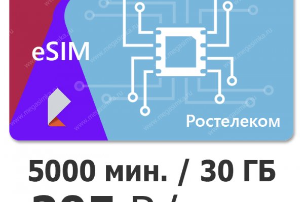 Блэк спрут не работает blackprut com