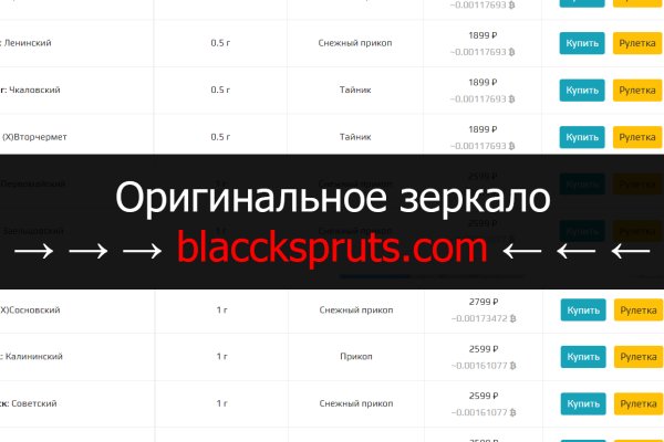 Bsgl blacksprut pl bs2web top