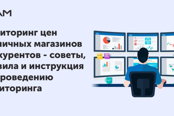 Блэкспрут bs2webes net