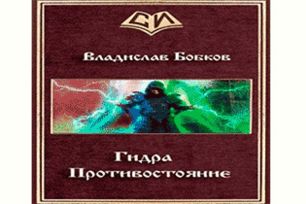 Бласкед сом blacksprut adress com