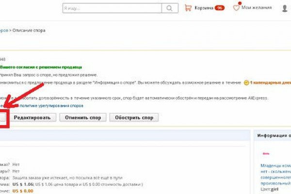 Не работает сайт блэкспрут bs2web top