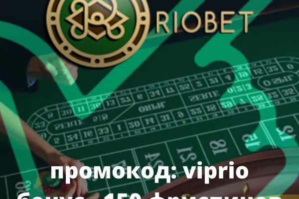 Блэк спрут сайт bs2webes net