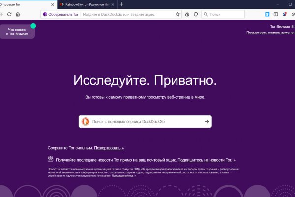 2fa код blacksprut где взять