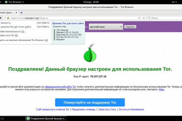 Блэкспрут это будущее blacksprut adress com