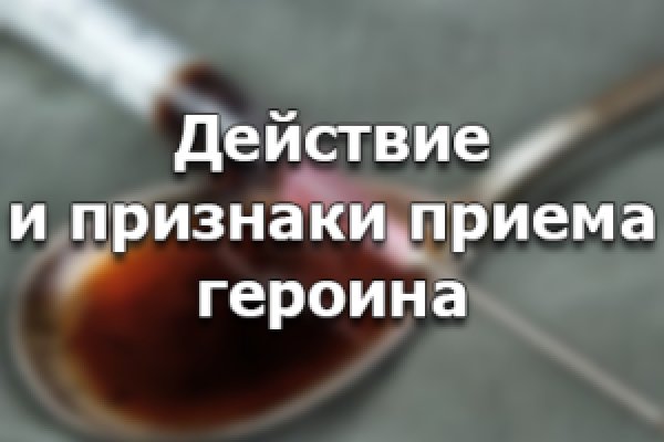 Блэк спрут официальная ссылка