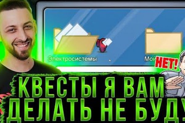 Блэк спрут официальный сайт bs2tor1 vip