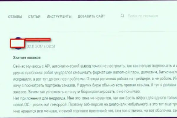 Актуальные ссылки блэкспрут bs2webes net