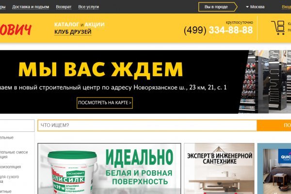 Логин пароль blacksprut blacksprute com