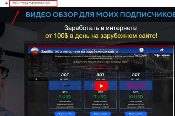 Блэк спрут не работает сегодня