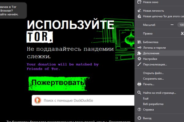 Аккаунты blacksprut