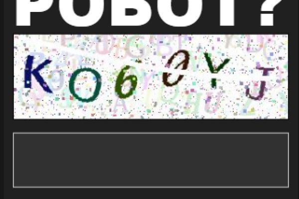 Как вводить капчу на блэк спрут