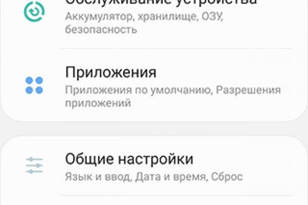 Сайт блэк спрут bs2webs top