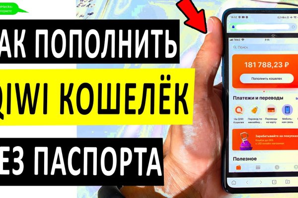 Ссылка на блекспрут bs2web top