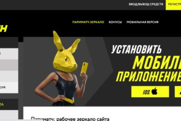 Ссылка blacksprut bs2onion org