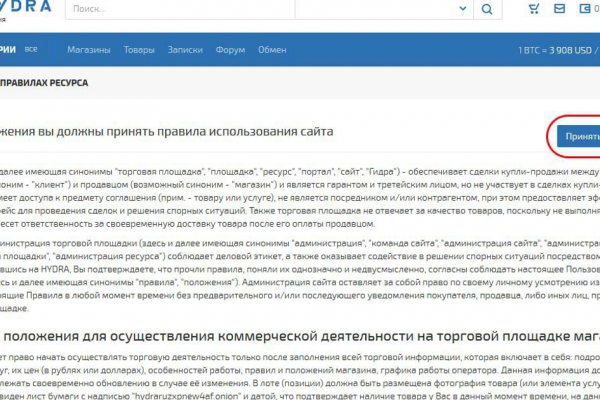 Рабочие ссылки тор blacksprut adress com