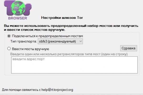 Блэк спрут не работает bs2web top