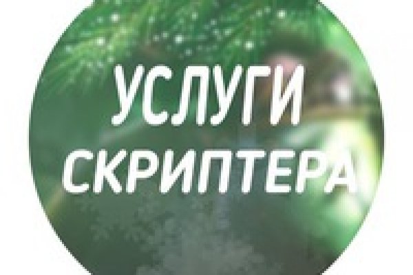 Блэкспрут зеркало рабочее