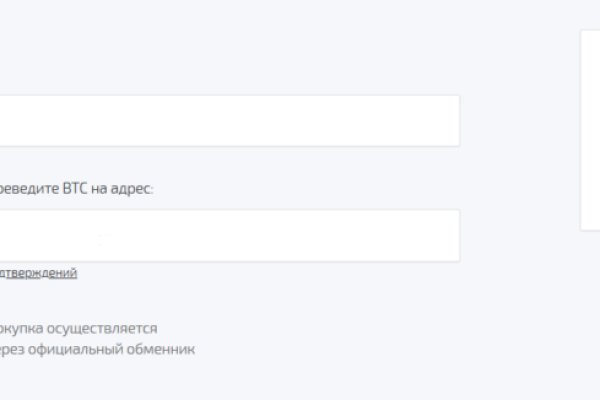 Блек спрут bs2web top